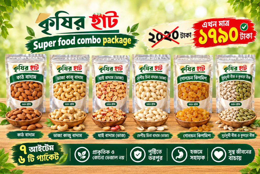 Super Food Combo-02